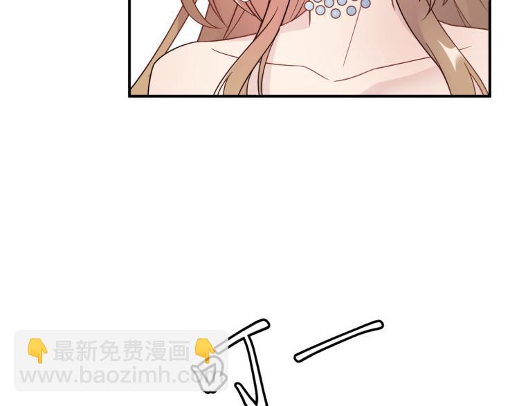 《他的夫人超大牌》第5话 打脸啪啪啪！ 第19页