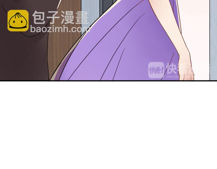 《他的夫人超大牌》第5话 打脸啪啪啪！ 第26页