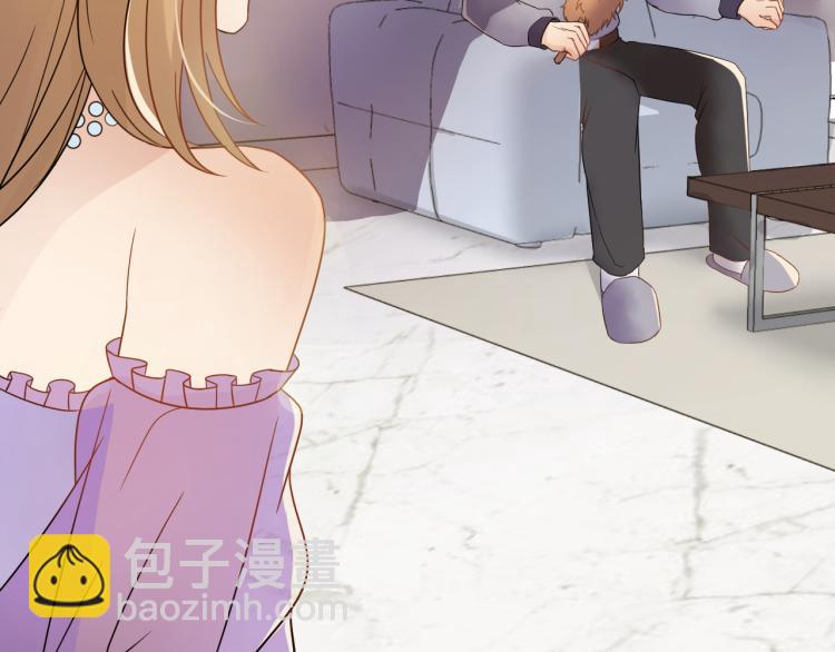 《他的夫人超大牌》第5话 打脸啪啪啪！ 第41页