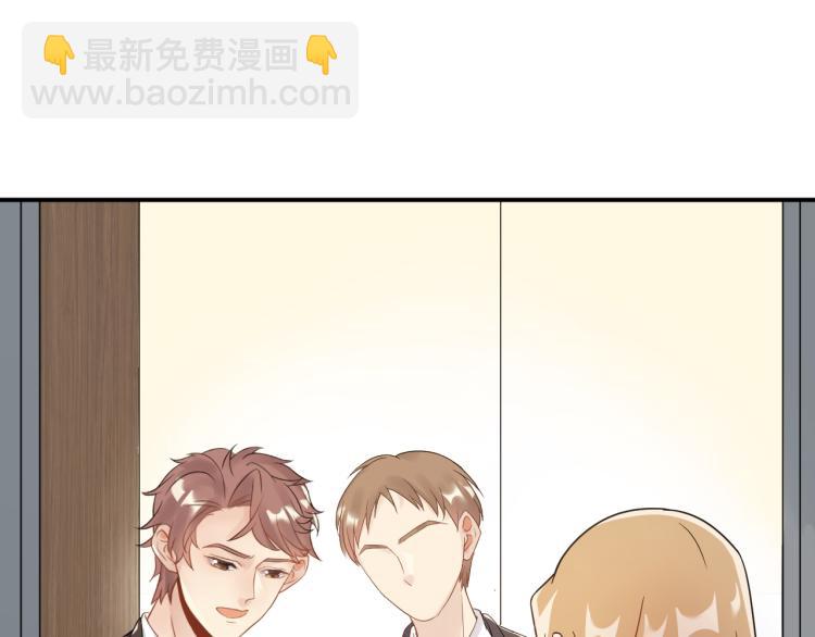 《他的夫人超大牌》第5话 打脸啪啪啪！ 第5页