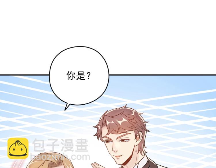 《他的夫人超大牌》第12话 命运的转折点！ 第22页