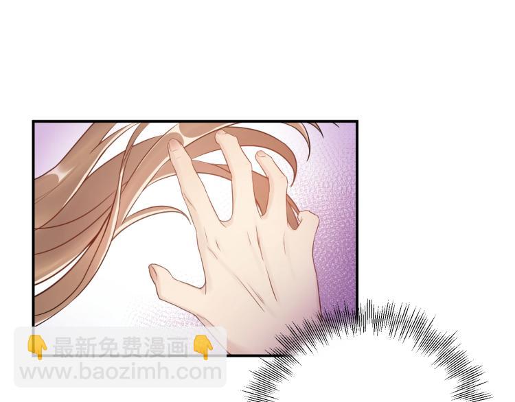 《他的夫人超大牌》第12话 命运的转折点！ 第42页