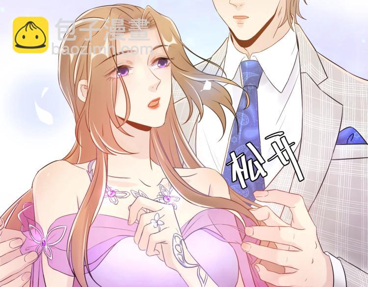 《他的夫人超大牌》第12话 命运的转折点！ 第46页