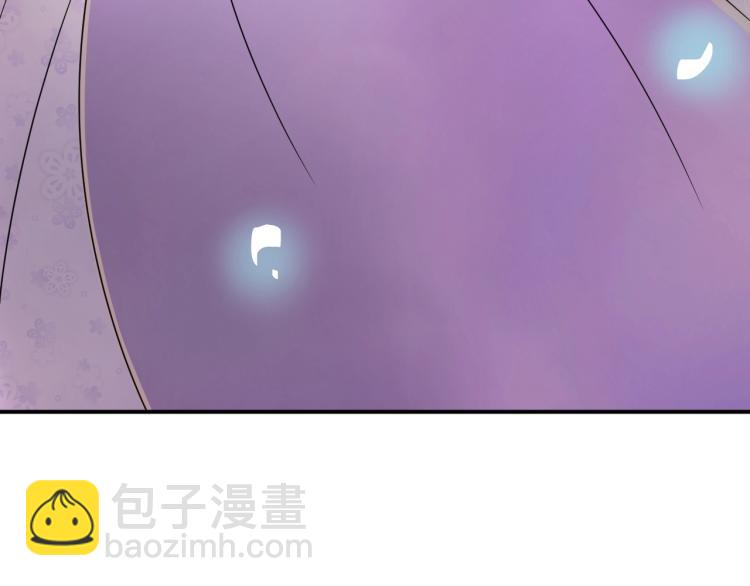 《他的夫人超大牌》第12话 命运的转折点！ 第48页