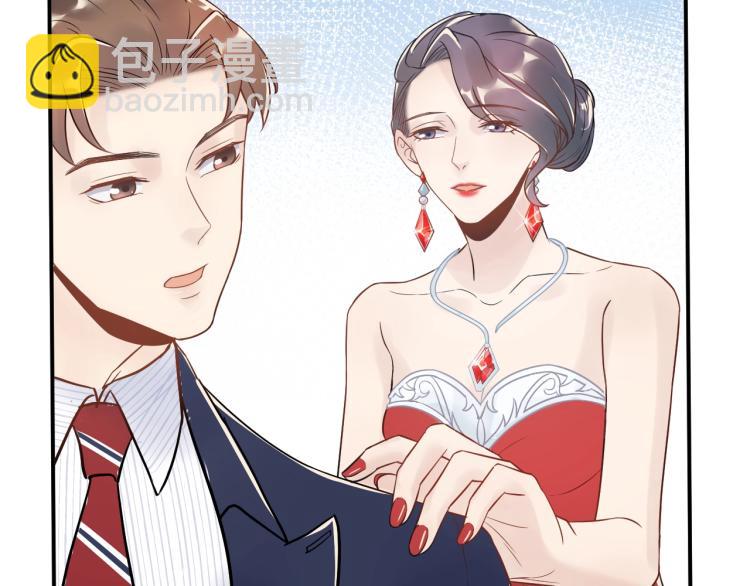 《他的夫人超大牌》第11话 一定要得到她！ 第13页