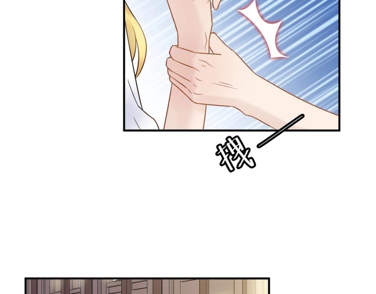 《他的夫人超大牌》第11话 一定要得到她！ 第21页