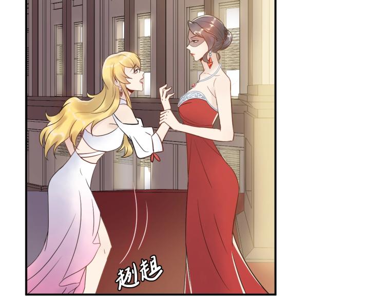 《他的夫人超大牌》第11话 一定要得到她！ 第22页