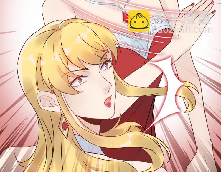 《他的夫人超大牌》第11话 一定要得到她！ 第25页