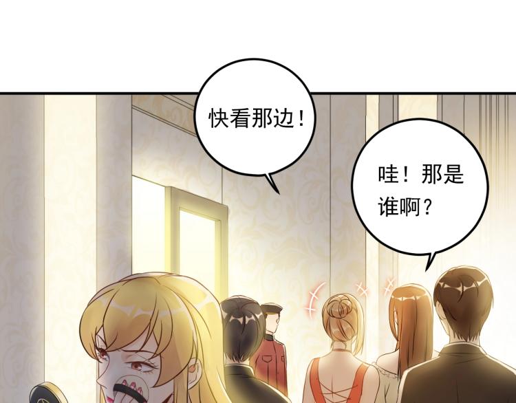 《他的夫人超大牌》第11话 一定要得到她！ 第35页