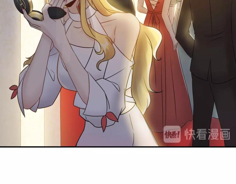 《他的夫人超大牌》第11话 一定要得到她！ 第36页