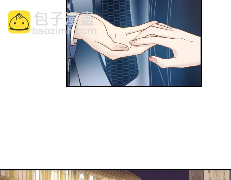 《他的夫人超大牌》第11话 一定要得到她！ 第40页