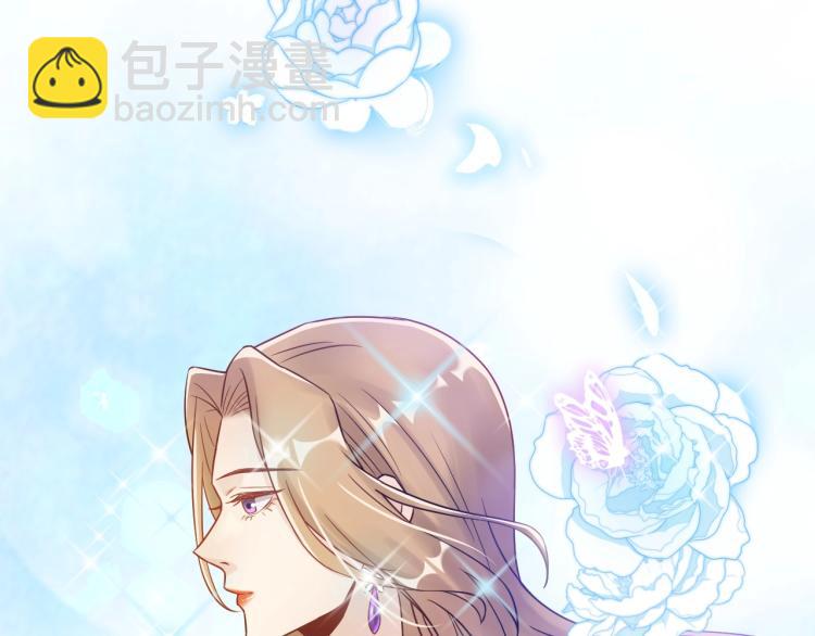 《他的夫人超大牌》第11话 一定要得到她！ 第43页