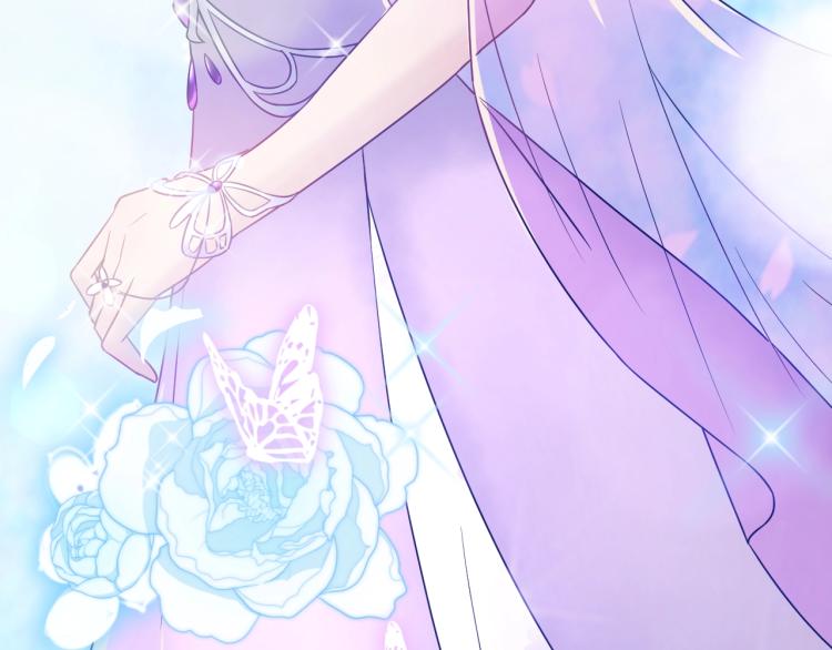 《他的夫人超大牌》第11话 一定要得到她！ 第45页