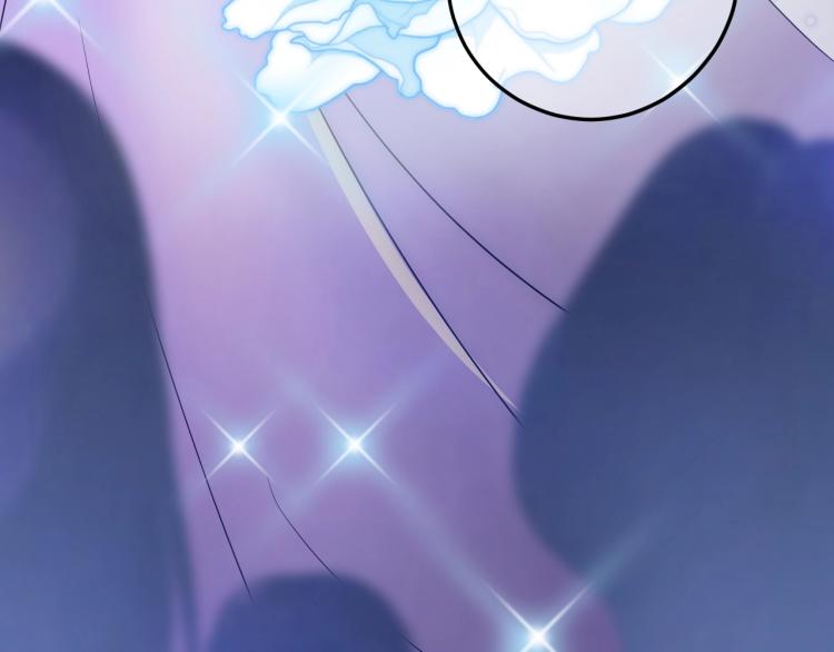《他的夫人超大牌》第11话 一定要得到她！ 第47页