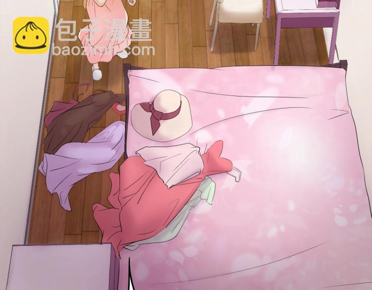 《他的夫人超大牌》第9话 自作孽，不可活！ 第23页