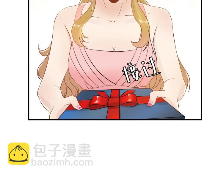 《他的夫人超大牌》第9话 自作孽，不可活！ 第36页