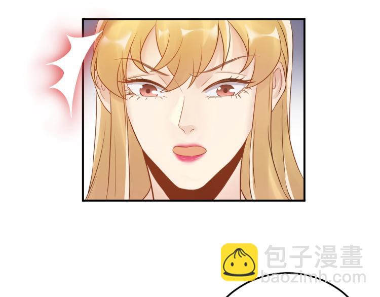 《他的夫人超大牌》第9话 自作孽，不可活！ 第37页