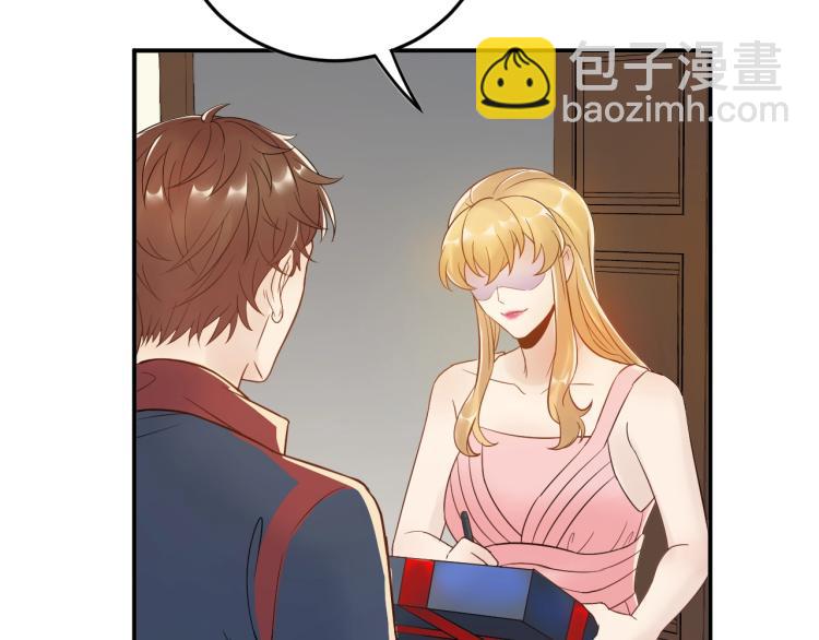 《他的夫人超大牌》第9话 自作孽，不可活！ 第40页