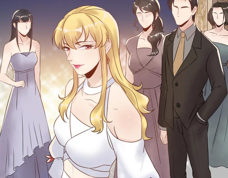 《他的夫人超大牌》第10话 贱人自有天收！ 第29页