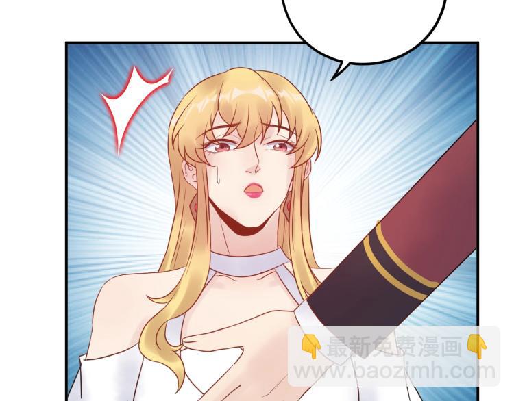《他的夫人超大牌》第10话 贱人自有天收！ 第33页