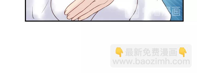 《他的夫人超大牌》第10话 贱人自有天收！ 第34页