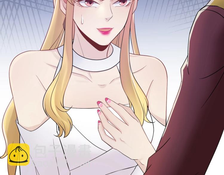 《他的夫人超大牌》第10话 贱人自有天收！ 第36页