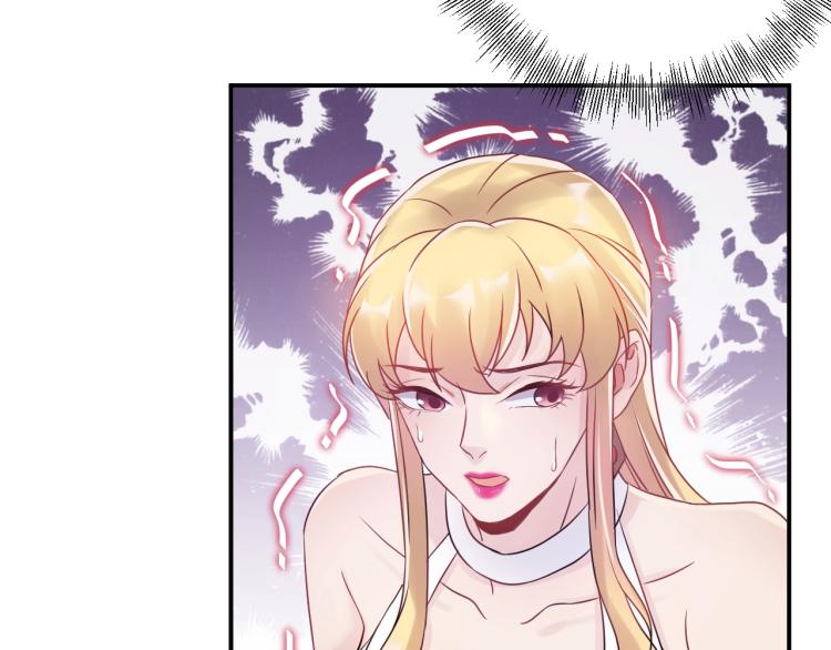 《他的夫人超大牌》第10话 贱人自有天收！ 第42页