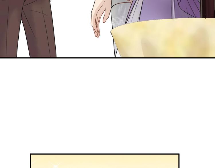 《他的夫人超大牌》第15话 总裁大人神助攻 第13页