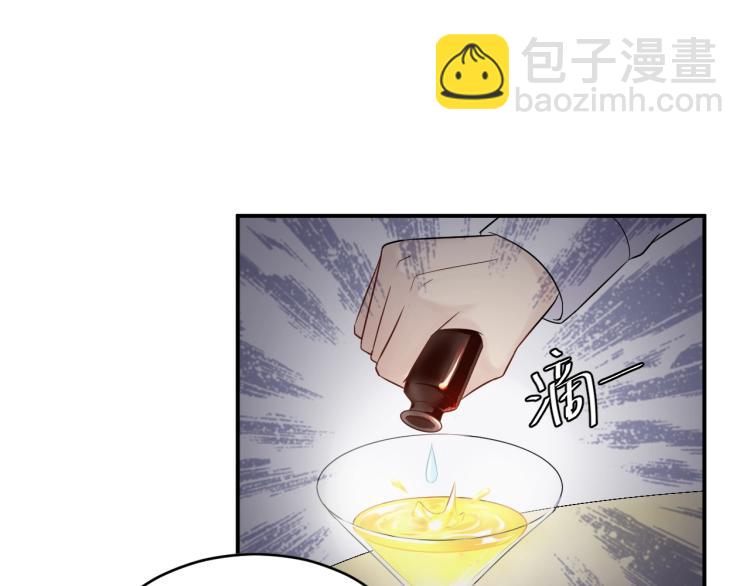 《他的夫人超大牌》第15话 总裁大人神助攻 第15页