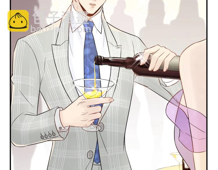 《他的夫人超大牌》第15话 总裁大人神助攻 第33页