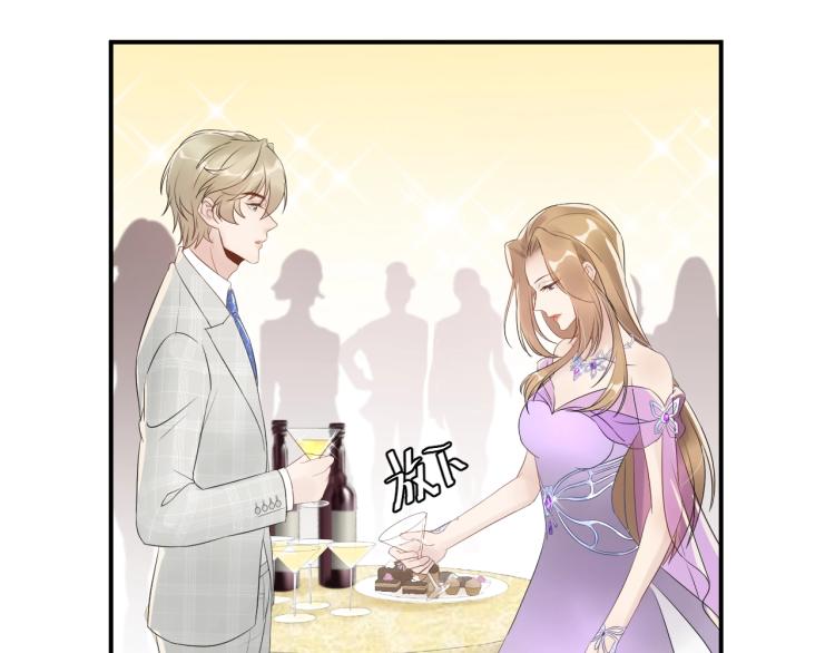 《他的夫人超大牌》第15话 总裁大人神助攻 第46页