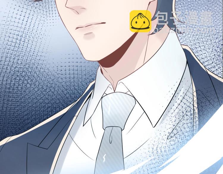 《他的夫人超大牌》第13话 危险的赴约 第25页