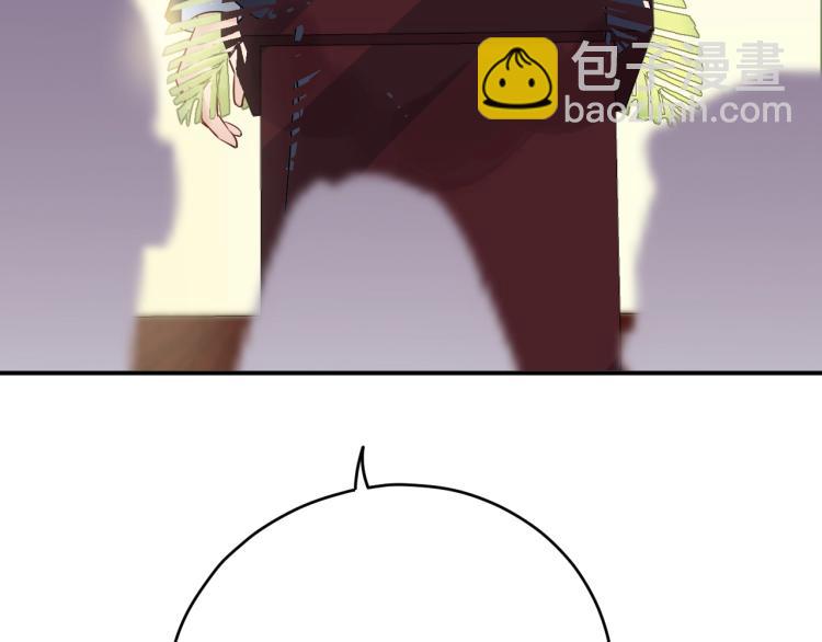 《他的夫人超大牌》第13话 危险的赴约 第31页