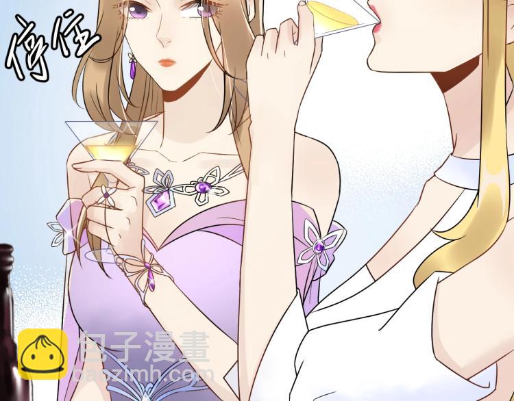 《他的夫人超大牌》第13话 危险的赴约 第48页