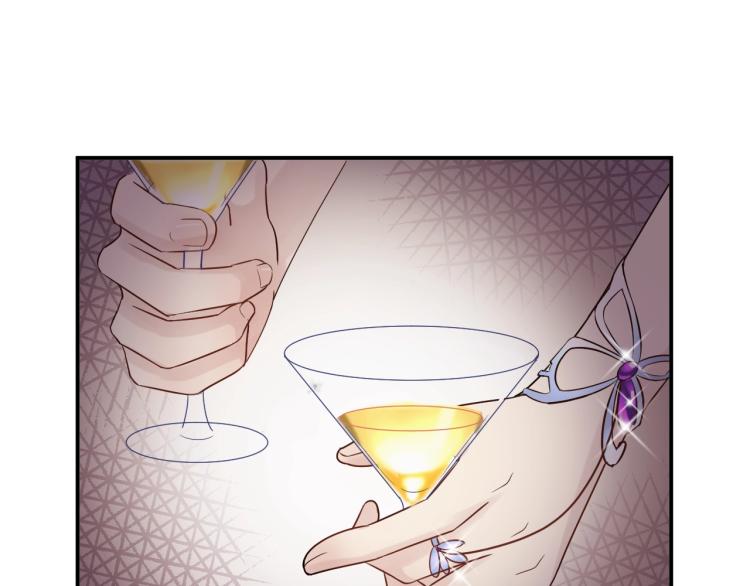 《他的夫人超大牌》第13话 危险的赴约 第50页