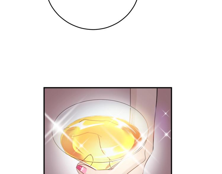 《他的夫人超大牌》第13话 危险的赴约 第7页