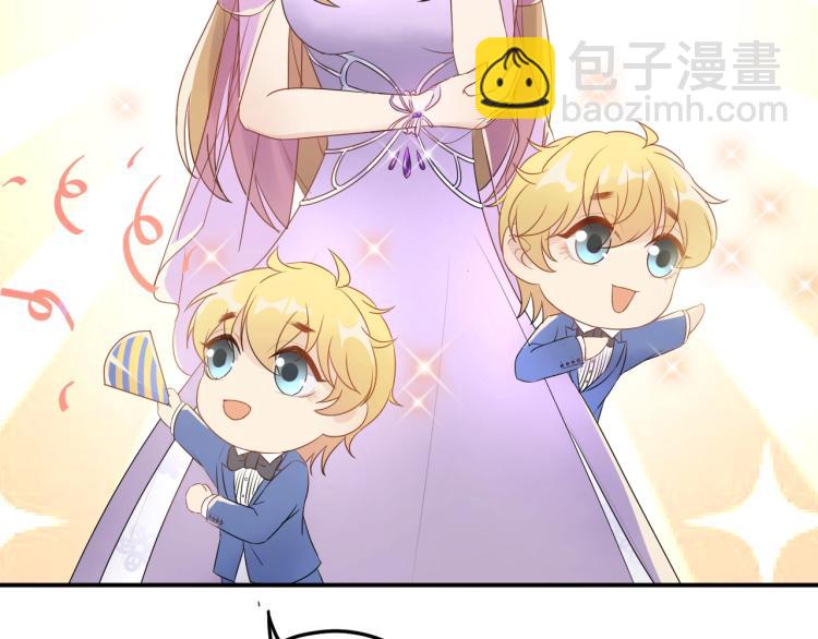 《他的夫人超大牌》第14话 以其人之道还治其人！ 第20页