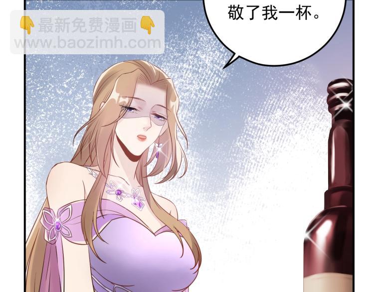 《他的夫人超大牌》第14话 以其人之道还治其人！ 第27页