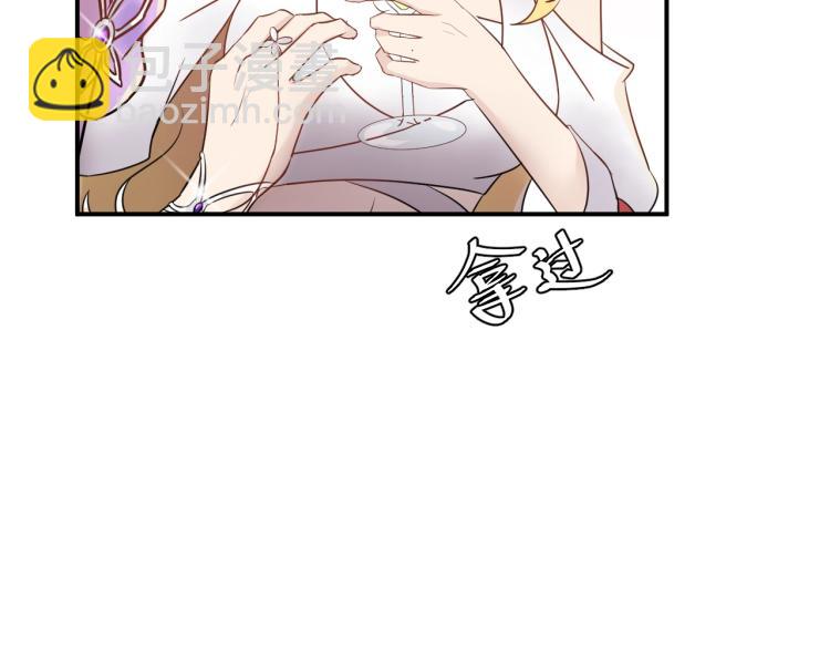 《他的夫人超大牌》第14话 以其人之道还治其人！ 第34页