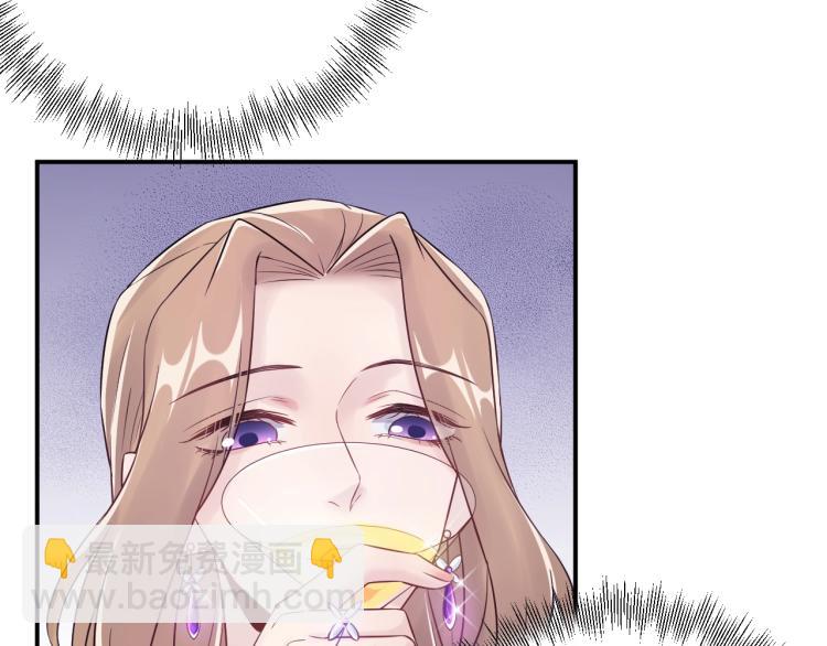 《他的夫人超大牌》第14话 以其人之道还治其人！ 第39页