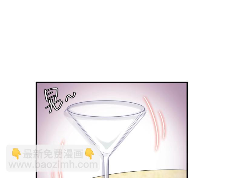 《他的夫人超大牌》第14话 以其人之道还治其人！ 第48页