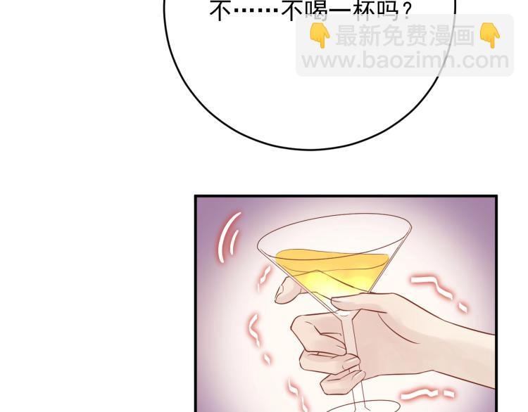 《他的夫人超大牌》第16话 亲手断送她的一切！ 第16页