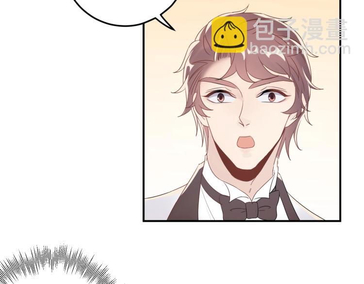 《他的夫人超大牌》第16话 亲手断送她的一切！ 第49页