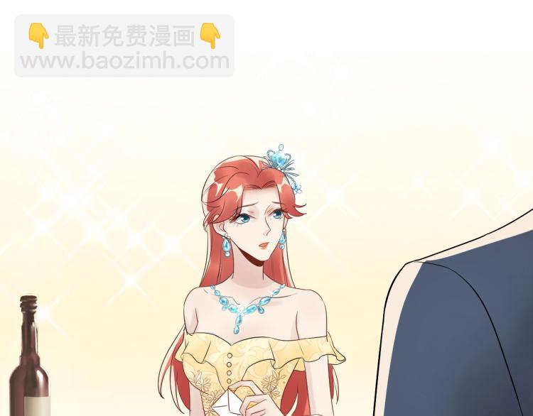 《他的夫人超大牌》第16话 亲手断送她的一切！ 第5页