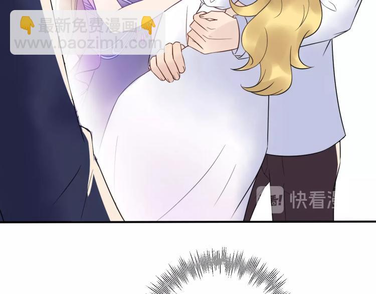 《他的夫人超大牌》第17话 失控的夜晚 第13页