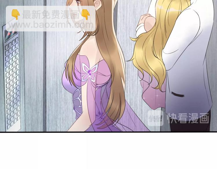 《他的夫人超大牌》第17话 失控的夜晚 第27页