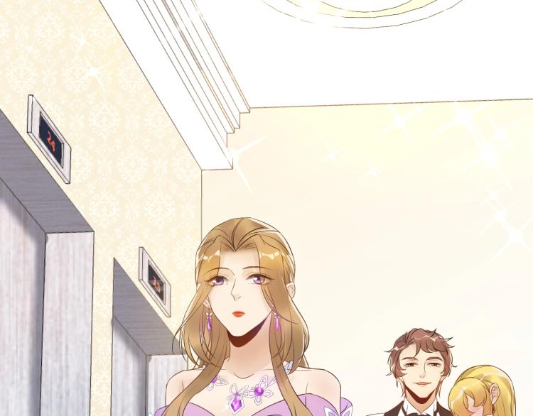 《他的夫人超大牌》第17话 失控的夜晚 第29页