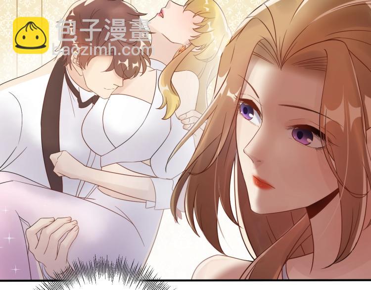 《他的夫人超大牌》第17话 失控的夜晚 第38页
