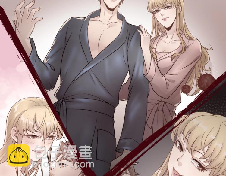 《他的夫人超大牌》第17话 失控的夜晚 第44页
