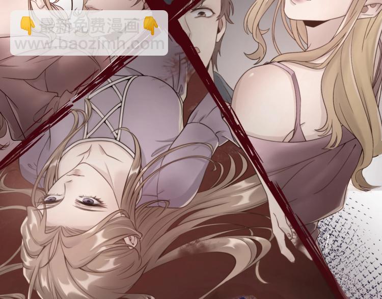 《他的夫人超大牌》第17话 失控的夜晚 第45页